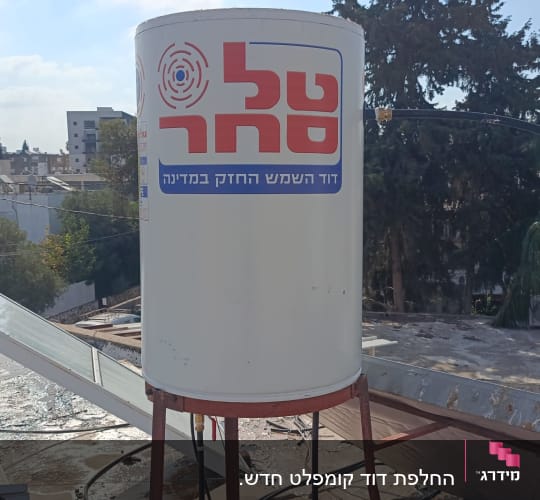 דוד שמש על גג עם עצים ברקע